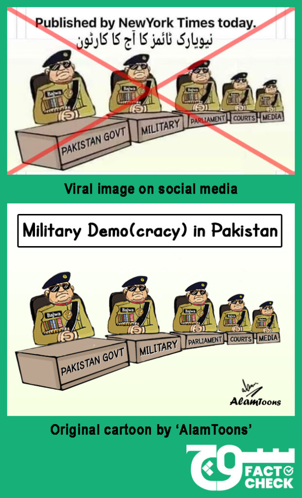 new york times cartoon about pakistan army