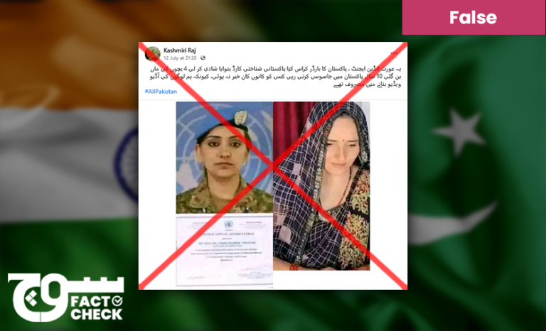 Image Of Pakistani Major Falsely Linked To Seema Haider - Soch Fact Check