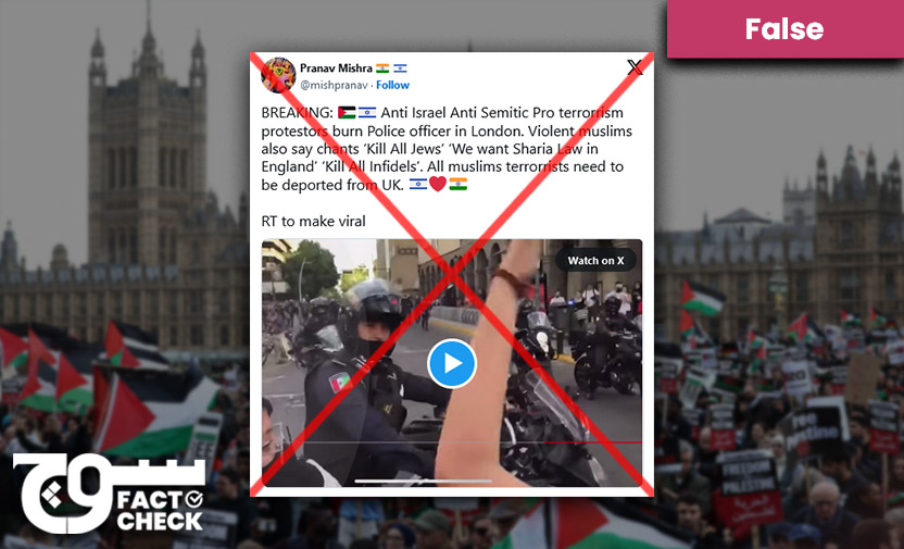 London Police Xx Video - Old video linked to attack on London cop during pro-Palestinian protest -  Soch Fact Check
