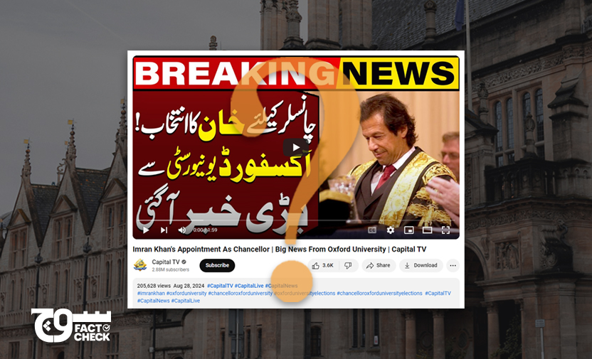 Clickbait videos falsely claim Imran Khan was appointed chancellor of Oxford University