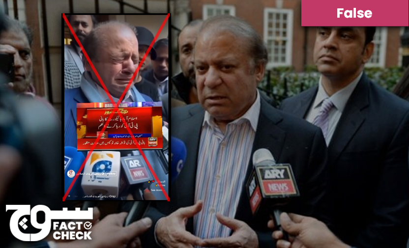 Did Nawaz Sharif cry after IHC granted bail to Imran Khan?